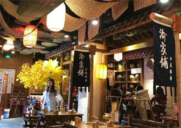 渝家铺产品 门店图片