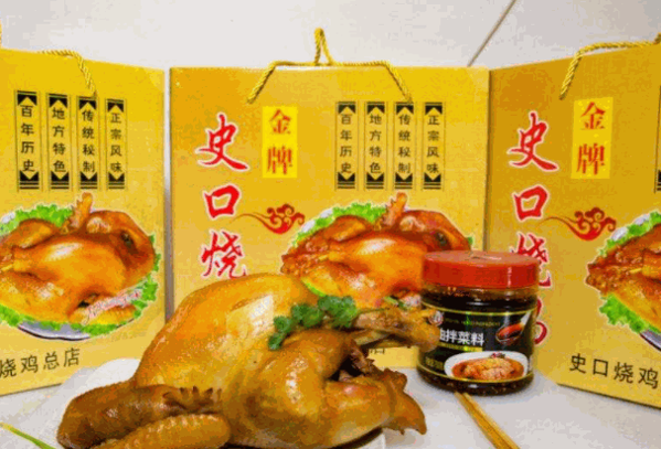 小卤匠食品产品 门店图片