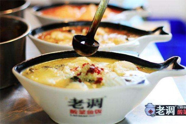 老调酸菜鱼饭