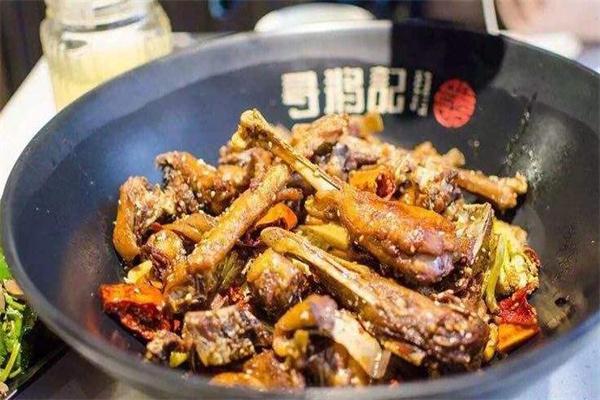 寻鹅记