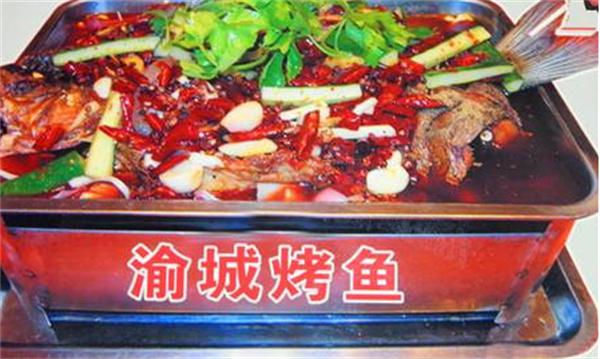 渝城烤鱼产品 门店图片
