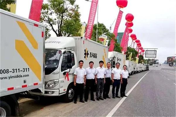 壹米优速产品 门店图片