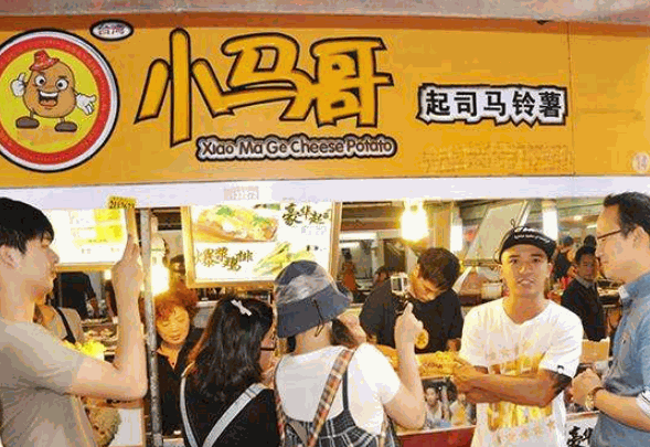 小马哥土豆起司产品 门店图片