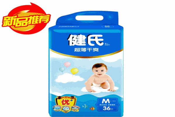 优仔健氏