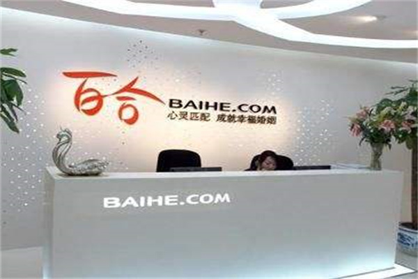百合网产品 门店图片