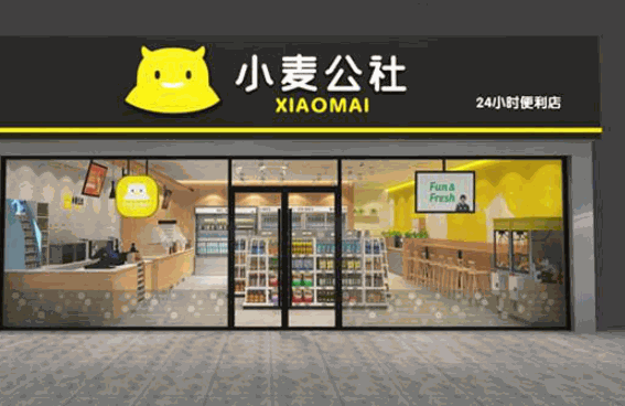 小麦公社产品 门店图片