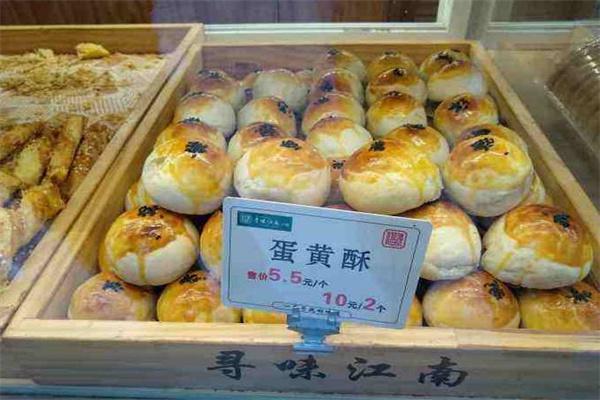 寻味江南面包店