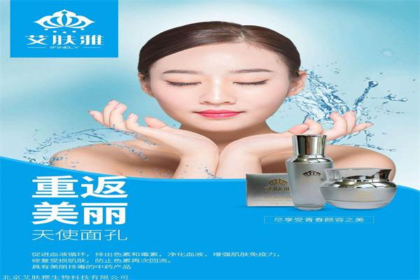 艾肤雅产品 门店图片
