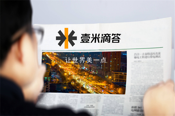 壹米物流产品 门店图片