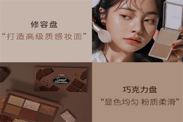 伊蒂之屋产品 门店图片