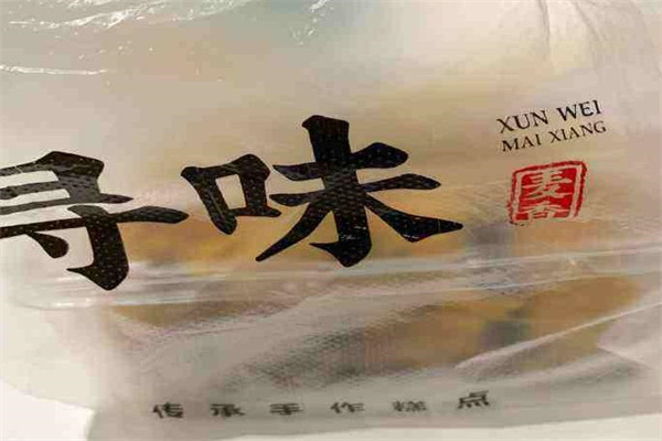 寻味麦香产品 门店图片