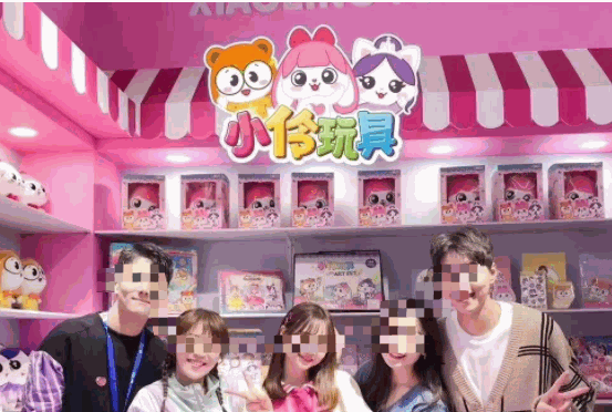 小伶玩具