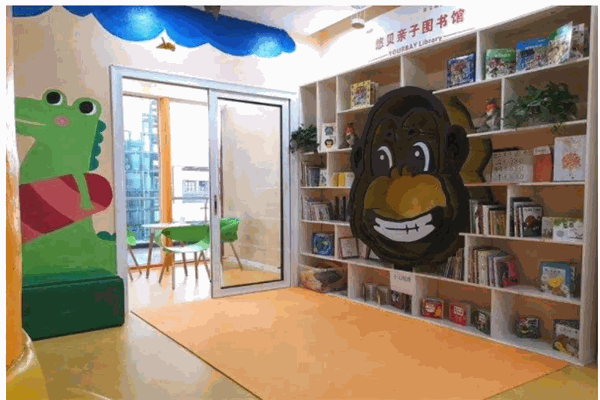悠贝亲子图书馆