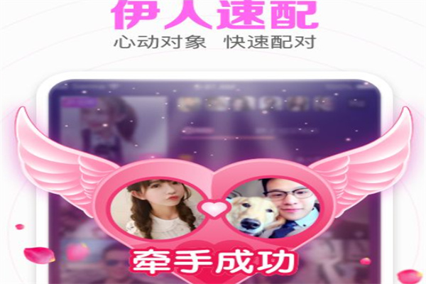 伊对婚恋产品 门店图片