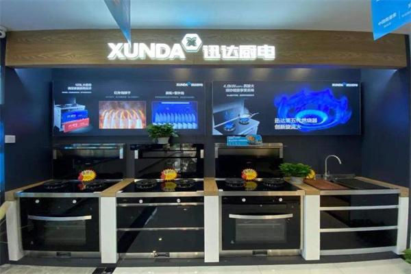 迅达厨电产品 门店图片