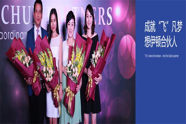 伊顿女装产品 门店图片