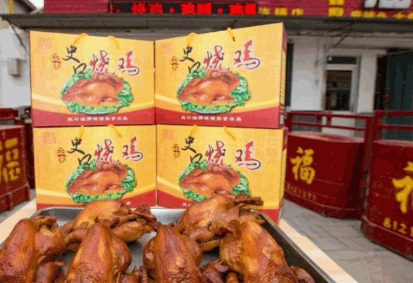 小卤匠史口烧鸡产品 门店图片