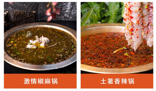 渝定诚重庆火锅产品 门店图片