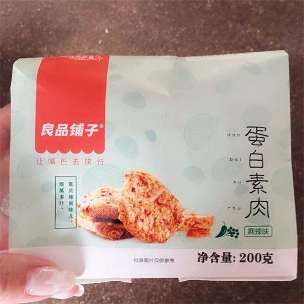 良品铺子