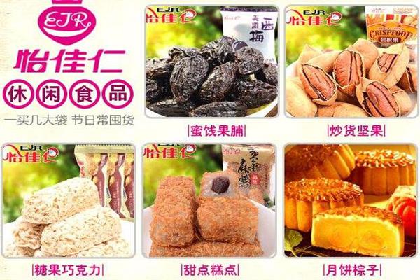 怡佳仁休闲零食产品 门店图片