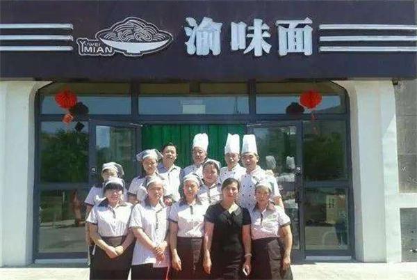 渝味面产品 门店图片