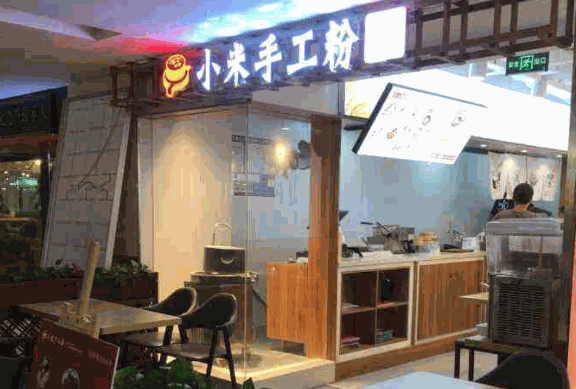 小米手工粉店产品 门店图片