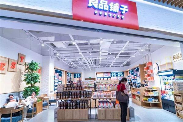 良品铺子