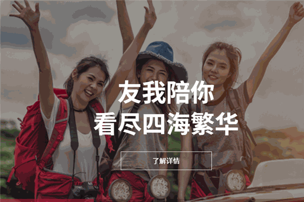 友邦保险