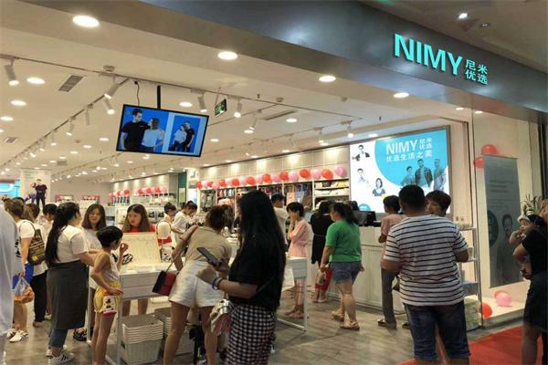 尼米优选产品 门店图片