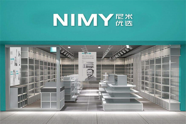 尼米优选产品 门店图片