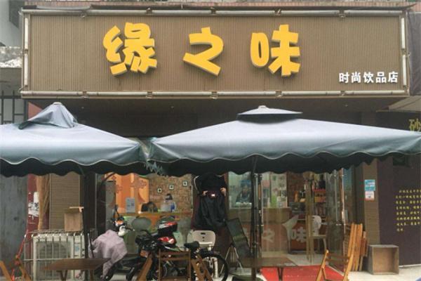 缘之味产品 门店图片