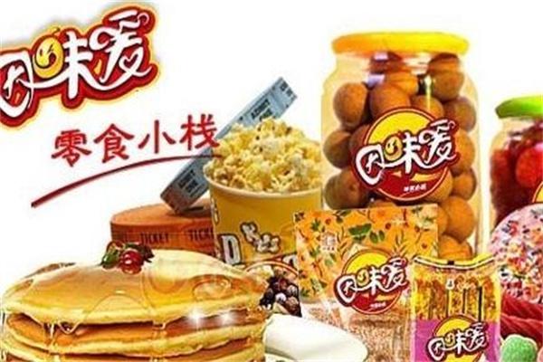因味爱休闲零食产品 门店图片
