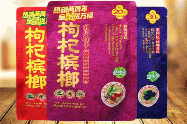 友文槟榔