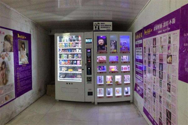 源爱成人用品