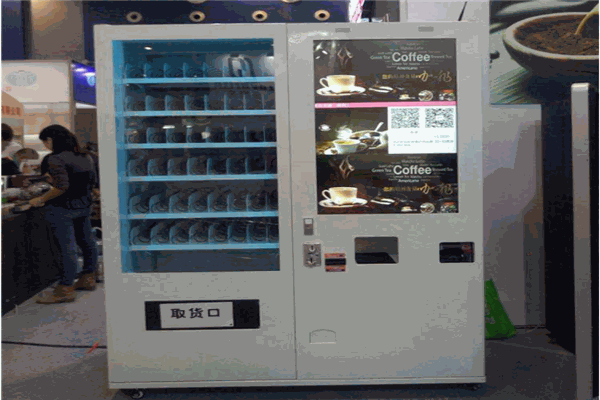 友饮无人咖啡机