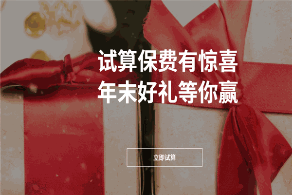 友邦保险