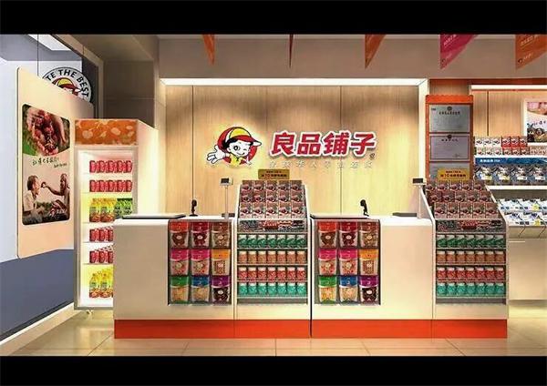 良品铺子