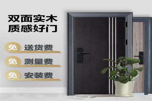 王力防盗门加盟