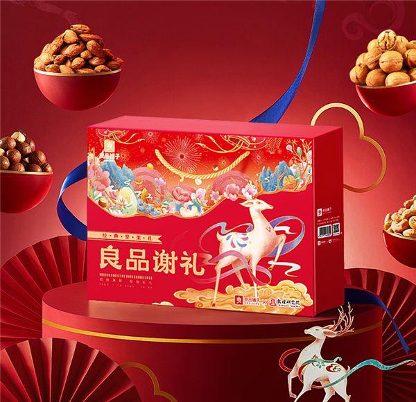 良品铺子