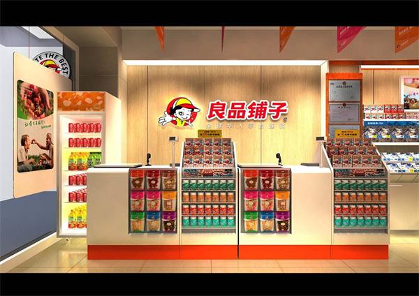 良品铺子