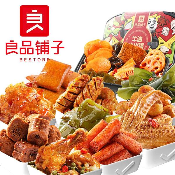 良品铺子