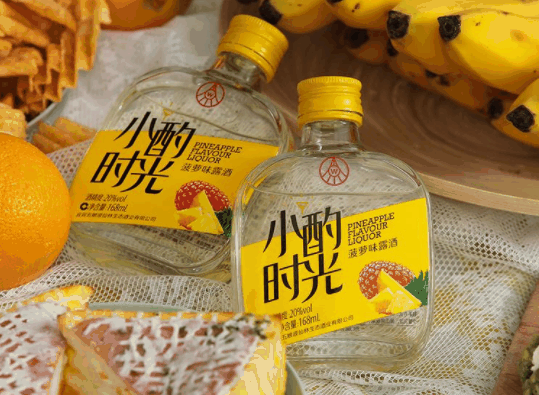 小酌时光酒