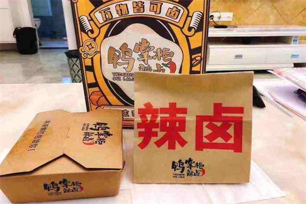 鸭掌柜辣卤产品 门店图片