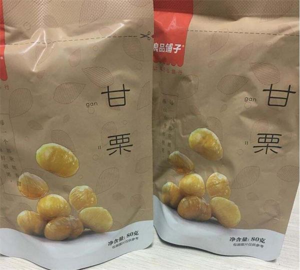 良品铺子