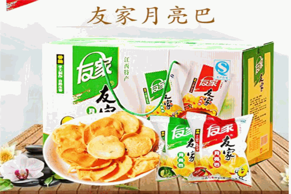 友家食品