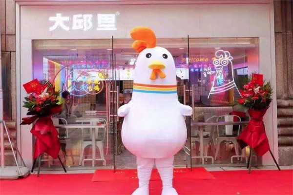 大邱里韩式
