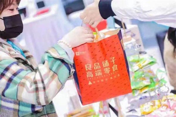 良品铺子