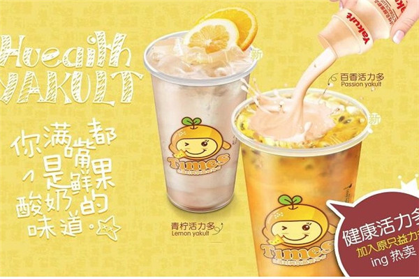 摩择奶茶