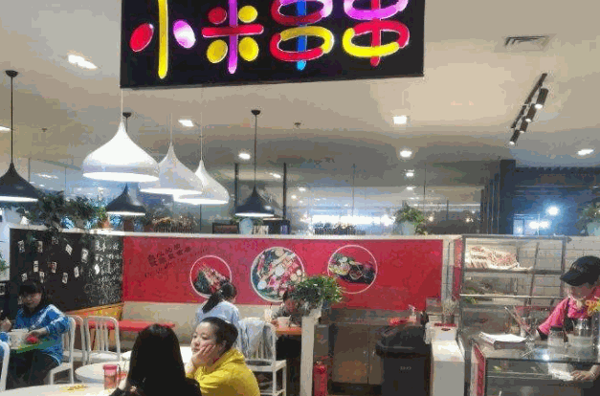 小米串串产品 门店图片