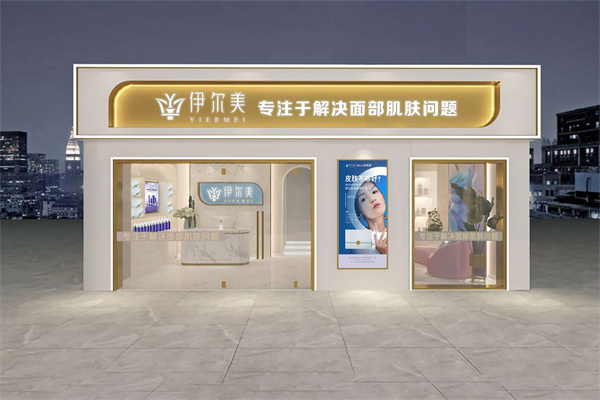 伊尔美韵产品 门店图片